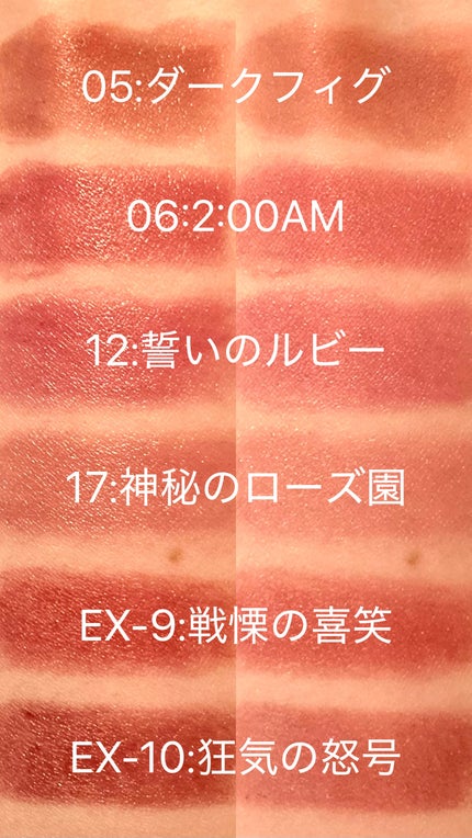 ケイト リップモンスター/KATE/口紅を使ったクチコミ(4枚目)