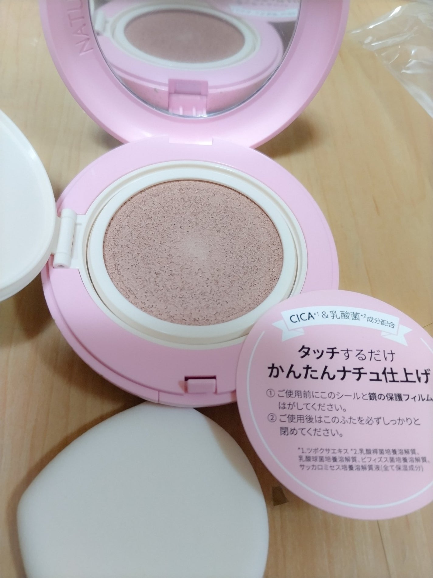 PROBIOエッセンスクッション/ネイチャーリパブリック/クッションファンデーションを使ったクチコミ(2枚目)