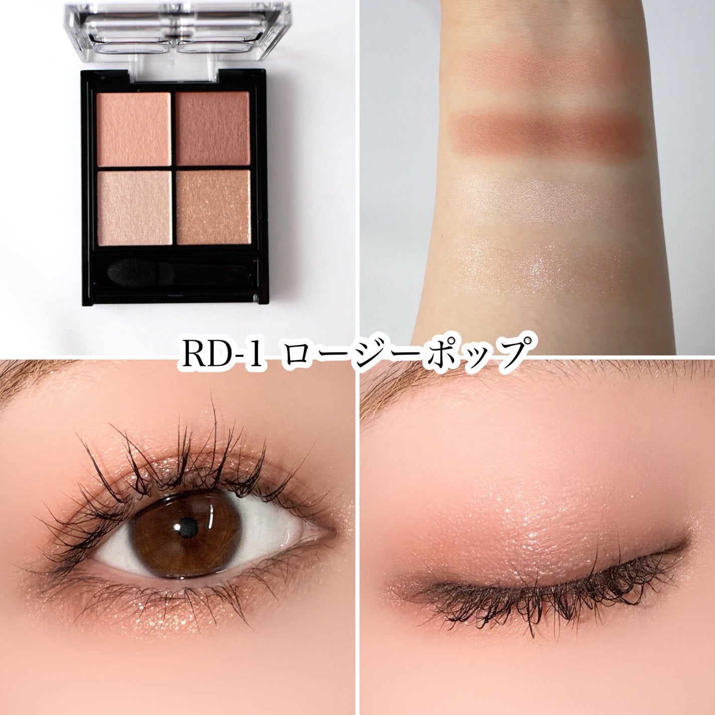 ケイト ポッピングシルエットシャドウ/KATE/アイシャドウパレットを使ったクチコミ(5枚目)