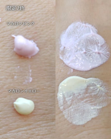 ミネラルインナートリートメントベース/エトヴォス/化粧下地を使ったクチコミ(7枚目)