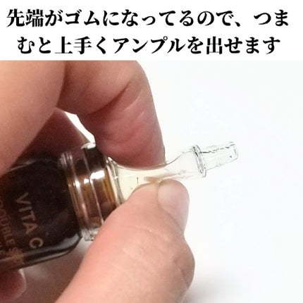 ビタC凍結乾燥ダブルショットアンプルキット/BONCEPT/美容液を使ったクチコミ(5枚目)