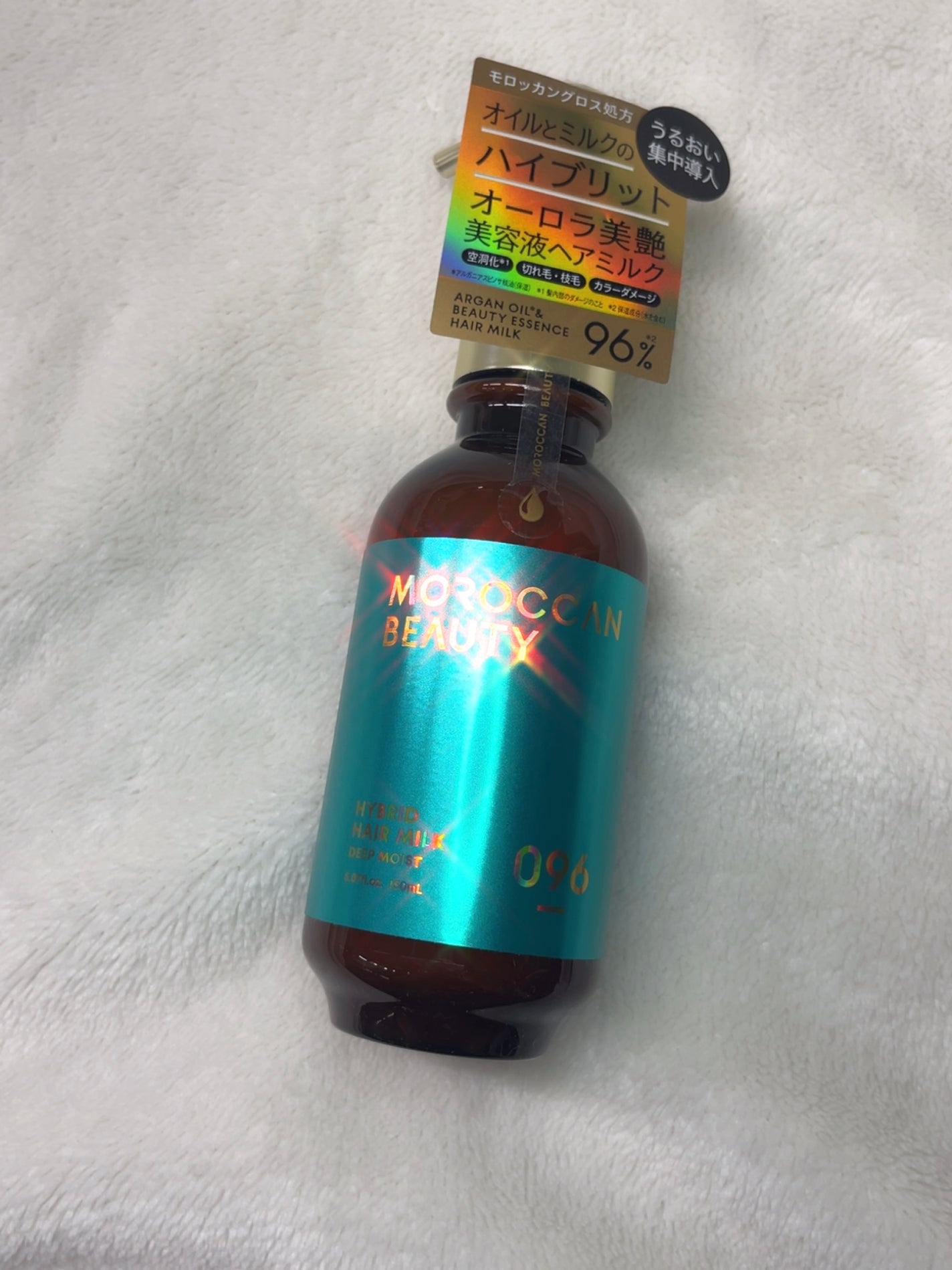 モロッカンビューティ ディープモイスト ハイブリッド ヘアミルク/モロッカンビューティ/ヘアミルクを使ったクチコミ(1枚目)