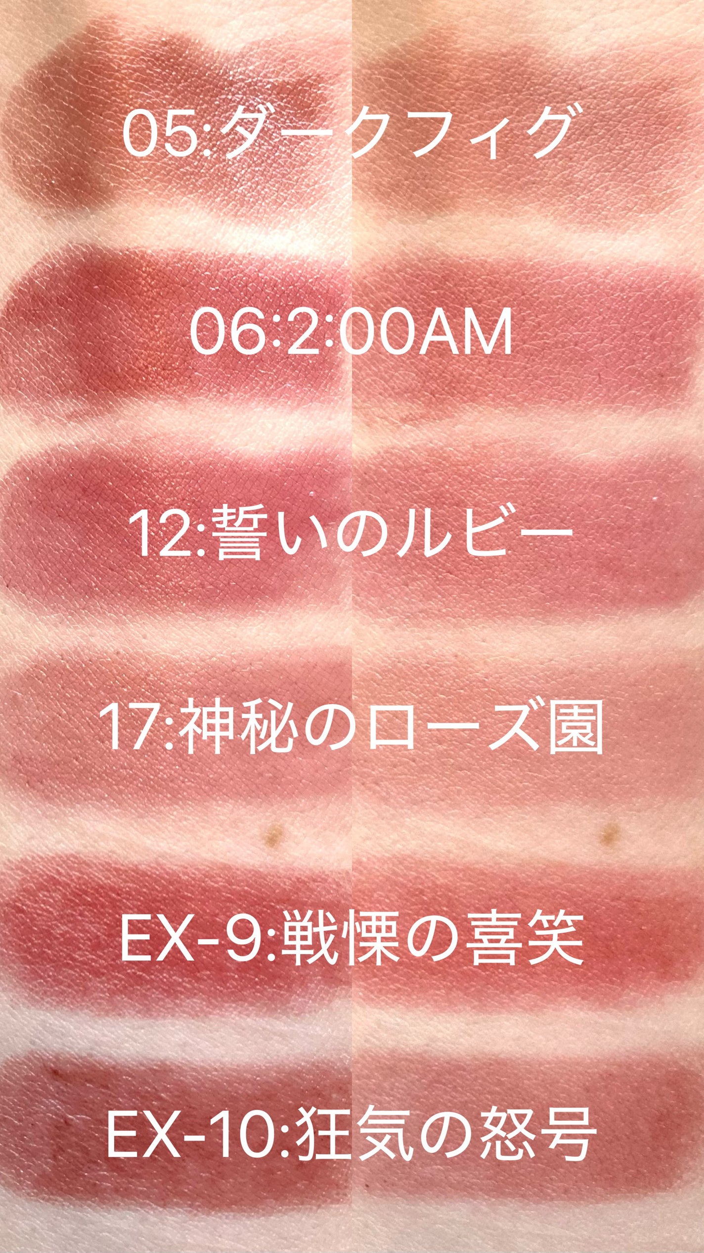 ケイト リップモンスター/KATE/口紅を使ったクチコミ(3枚目)