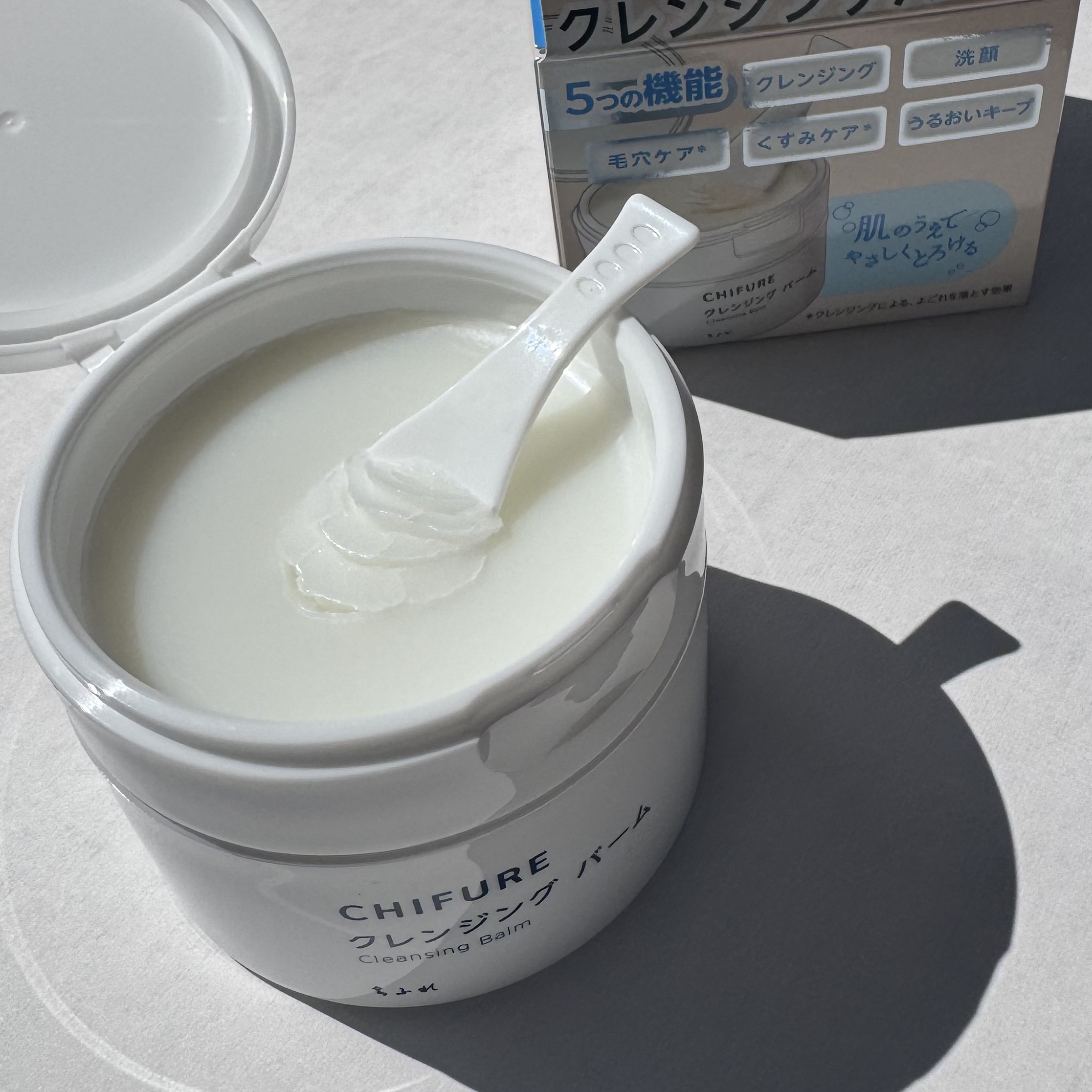 クレンジング バーム/ちふれ/クレンジングバームを使ったクチコミ（2枚目）