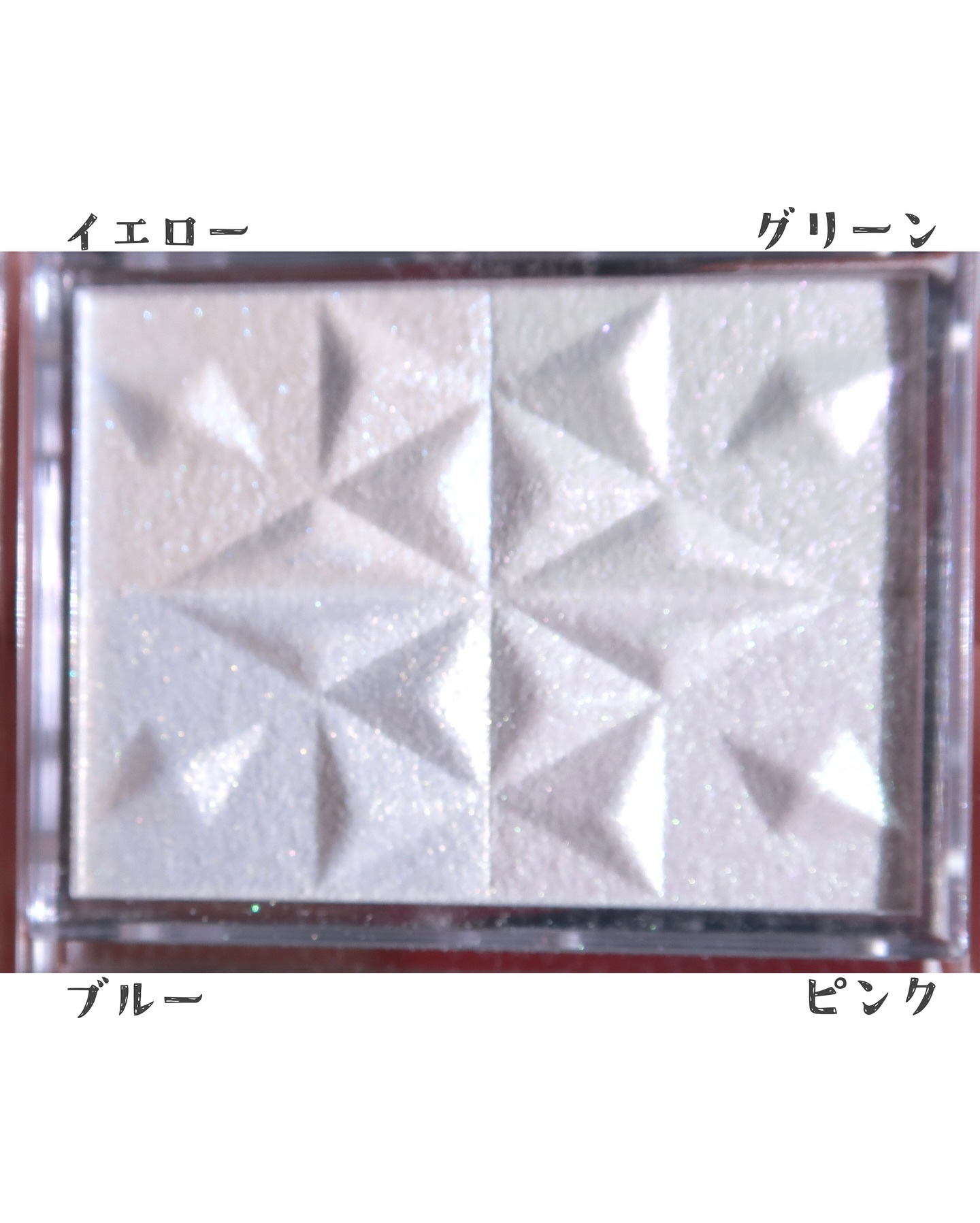 パールグロウハイライト　SP3/CEZANNE/ハイライトを使ったクチコミ（2枚目）