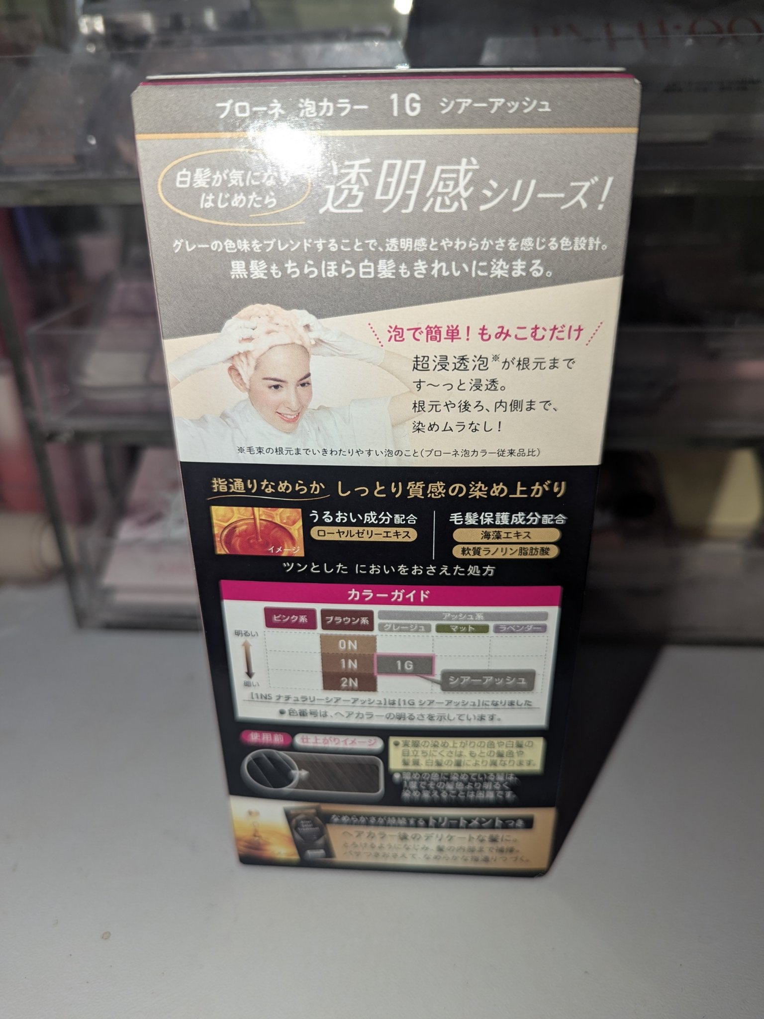 泡カラー 白髪用/ブローネ/ヘアカラーを使ったクチコミ（3枚目）