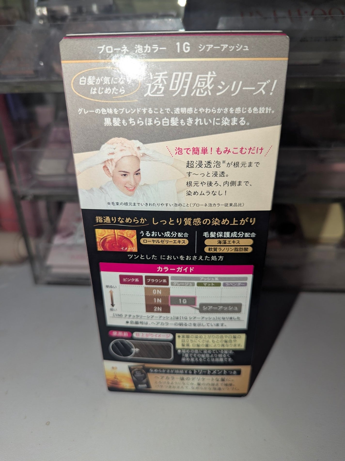 泡カラー 白髪用/ブローネ/ヘアカラーを使ったクチコミ(3枚目)