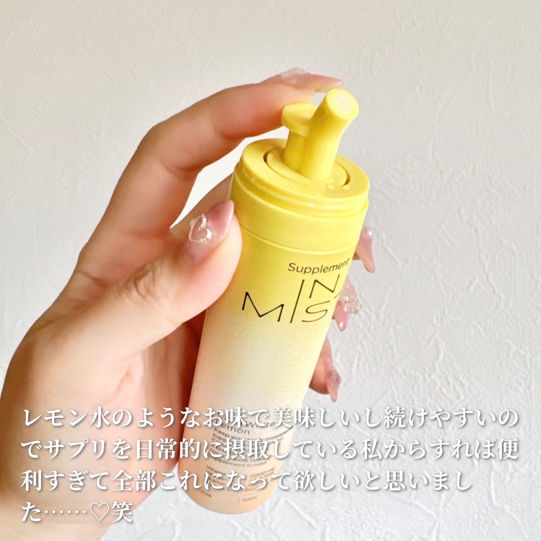 ClearWhite Lemon/IN MIST/健康サプリメントを使ったクチコミ（3枚目）
