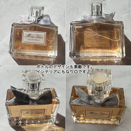 ミス ディオール オードゥ パルファン/Dior/香水(レディース)を使ったクチコミ(4枚目)