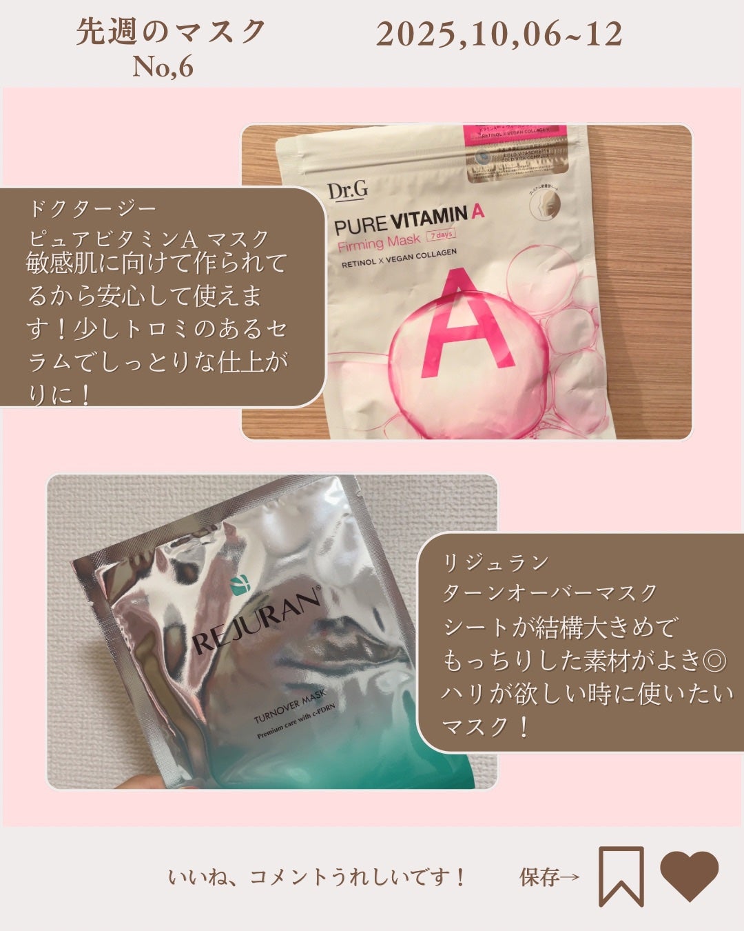 毛穴小町マスク 金木犀香るマスク/クリアターン/シートマスク・パックを使ったクチコミ(3枚目)