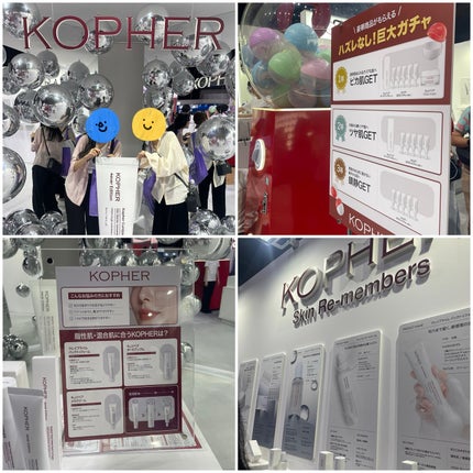 CUREPAIR MELA CREAM /KOPHER/フェイスクリームを使ったクチコミ(6枚目)