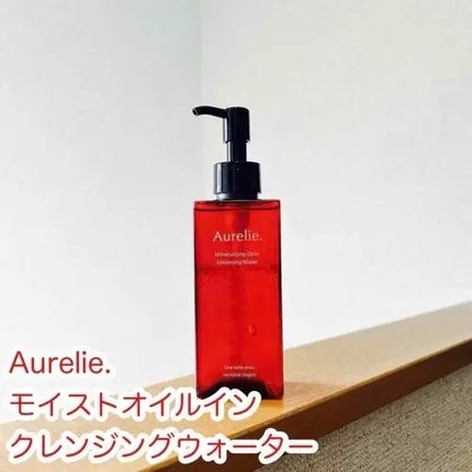 オレリー モイストオイルインクレンジングウォーター/Aurelie./クレンジングウォーターを使ったクチコミ(1枚目)