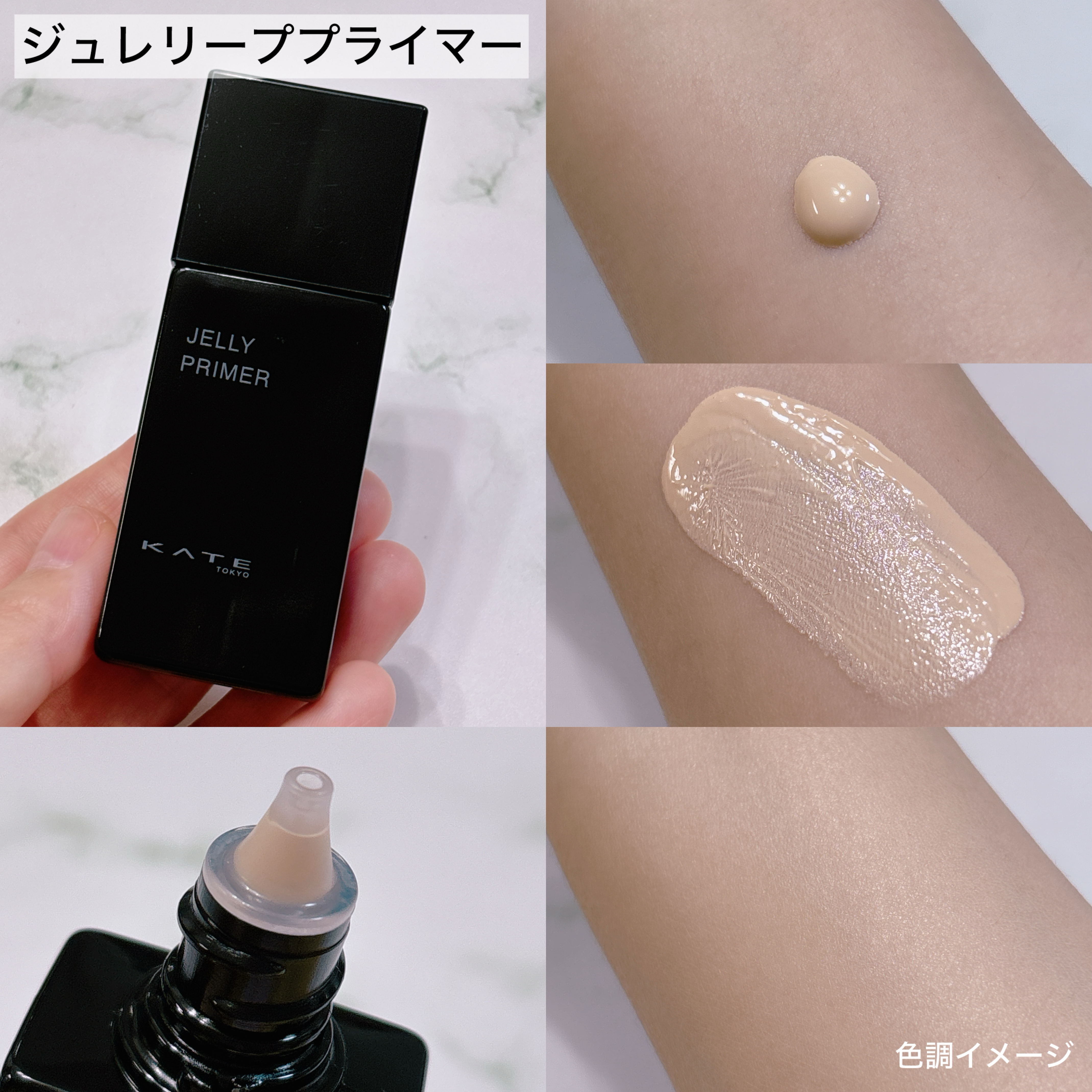 ケイト ジュレリープファンデーション/KATE/リキッドファンデーションを使ったクチコミ（3枚目）