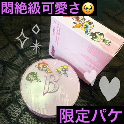 カバーリシャス アルティメット ホワイトクッション モイスチャー/BANILA CO/クッションファンデーションを使ったクチコミ(1枚目)