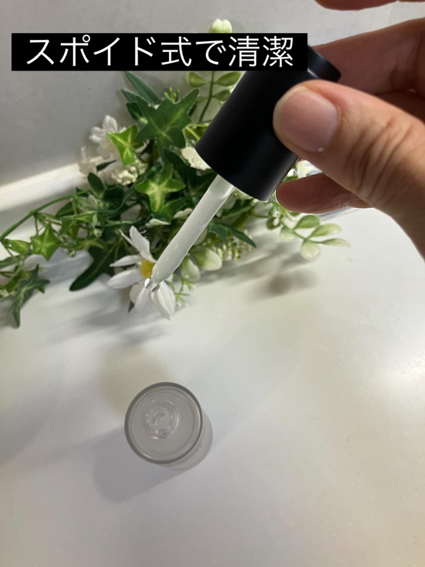 PHセンシティブアンプル/SAM'U/美容液を使ったクチコミ（2枚目）