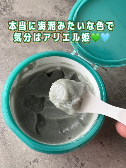 夢みるバーム 海泥スムースモイスチャー/ロゼット/クレンジングバームを使ったクチコミ(2枚目)