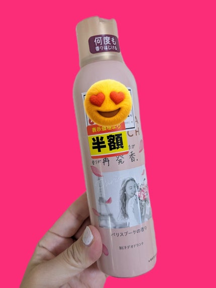 8x4 アロマスイッチ スプレー パリスブーケの香り/8x4/デオドラント・制汗剤を使ったクチコミ(1枚目)