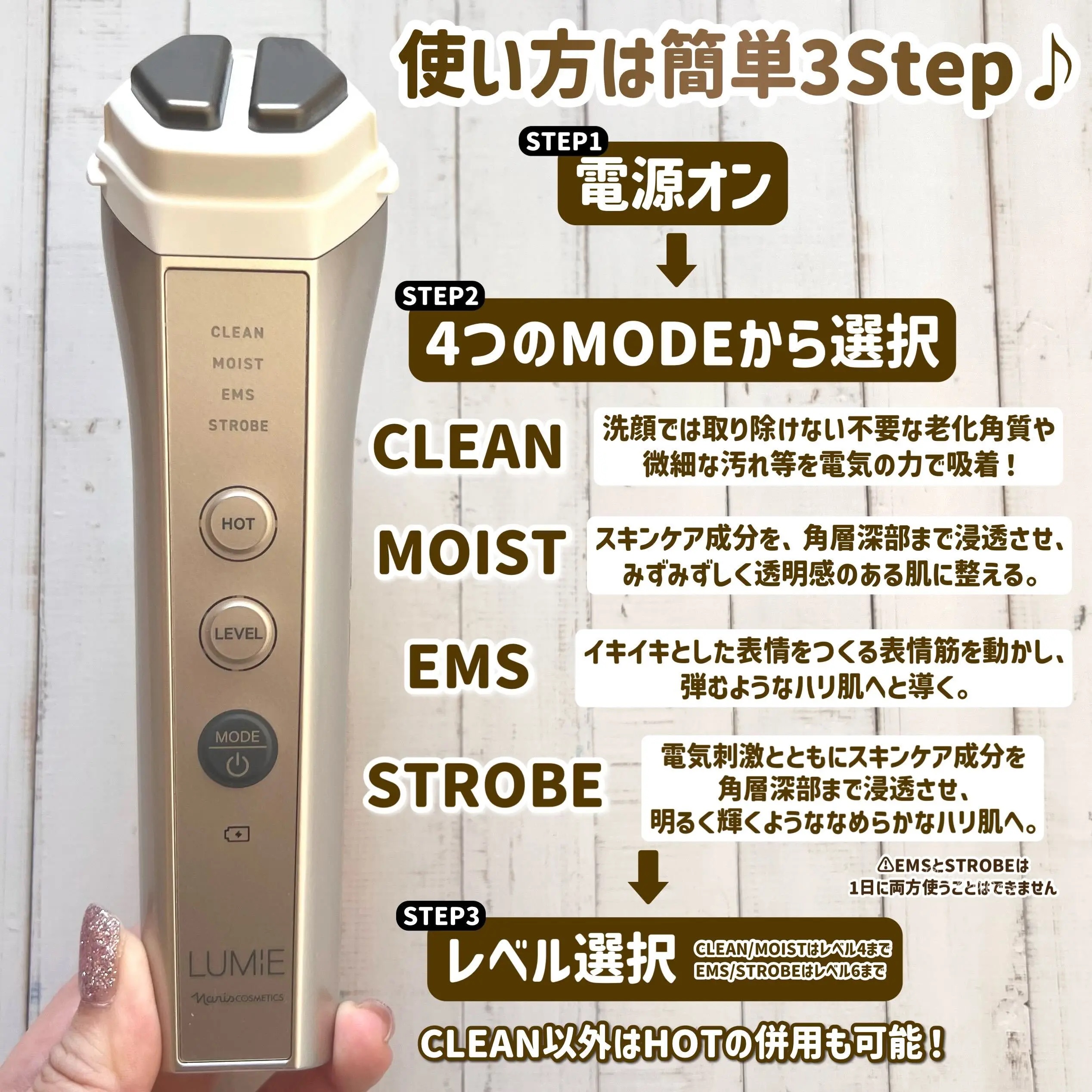 ナリス ルミエ/ナリス化粧品/美顔器・マッサージを使ったクチコミ（3枚目）