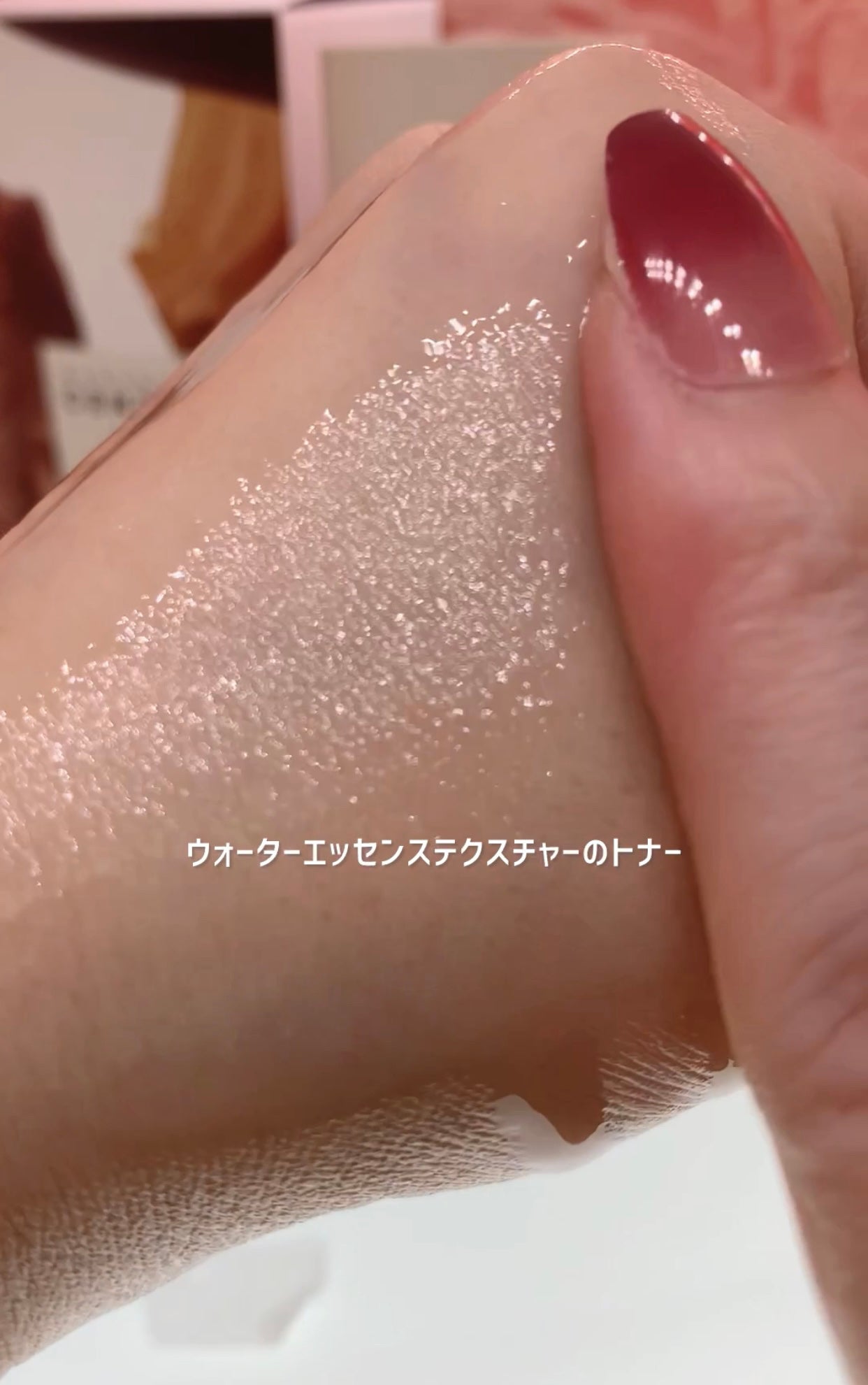 プロバイオシカ エッセンス トナー/SKIN1004/化粧水を使ったクチコミ(4枚目)