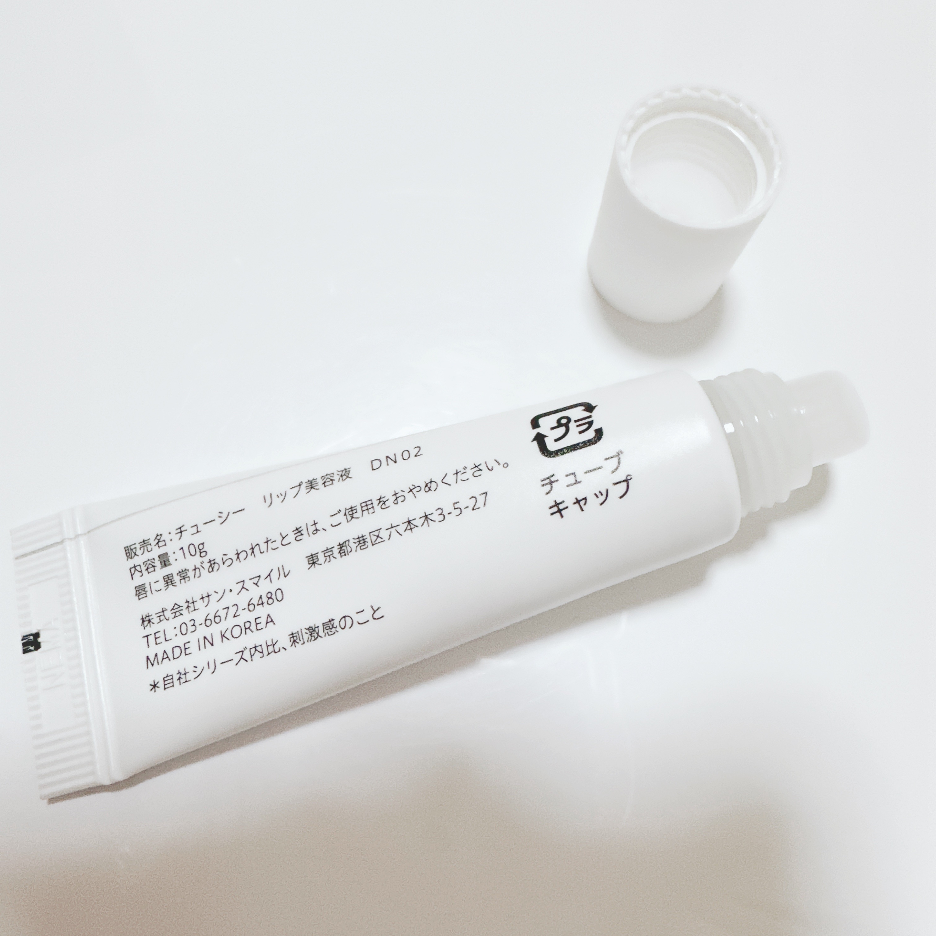 デイニードルリップ　ストロング/CHOOSY/リッププランパーを使ったクチコミ（3枚目）