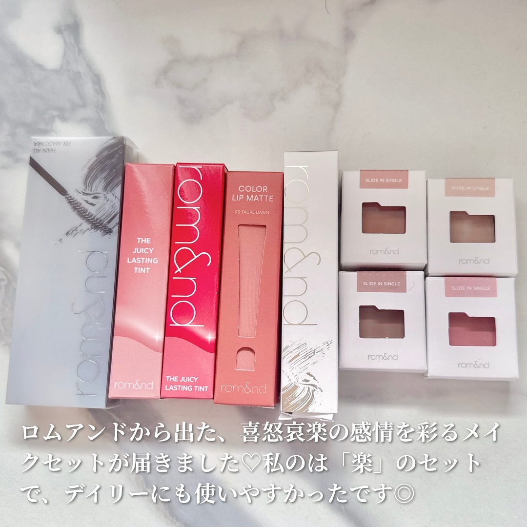 カラーリップマット/rom&nd/口紅を使ったクチコミ（2枚目）