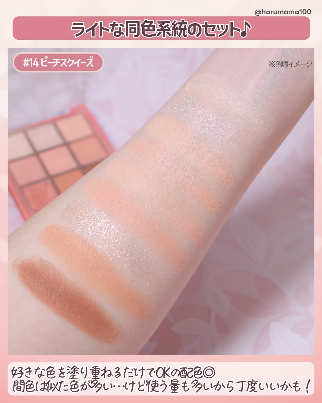 シャドウパレット/dasique/アイシャドウパレットを使ったクチコミ（3枚目）