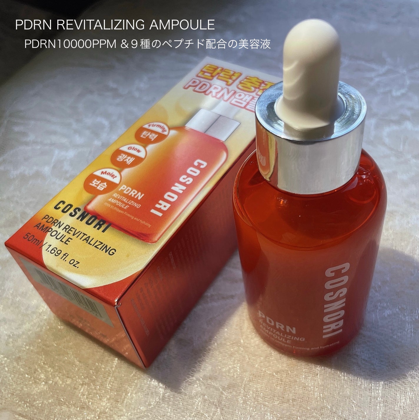 Rinne on LIPS ãã»ð«§ã¹ããŒãšã€ãžã³ã°ã±ã¢ãããããããããð§¡newPDRNã©ã€..ãïŒ3æç®ïŒ