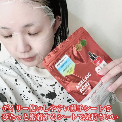 AZケア クレンジングオイル/VT/オイルクレンジングを使ったクチコミ(9枚目)