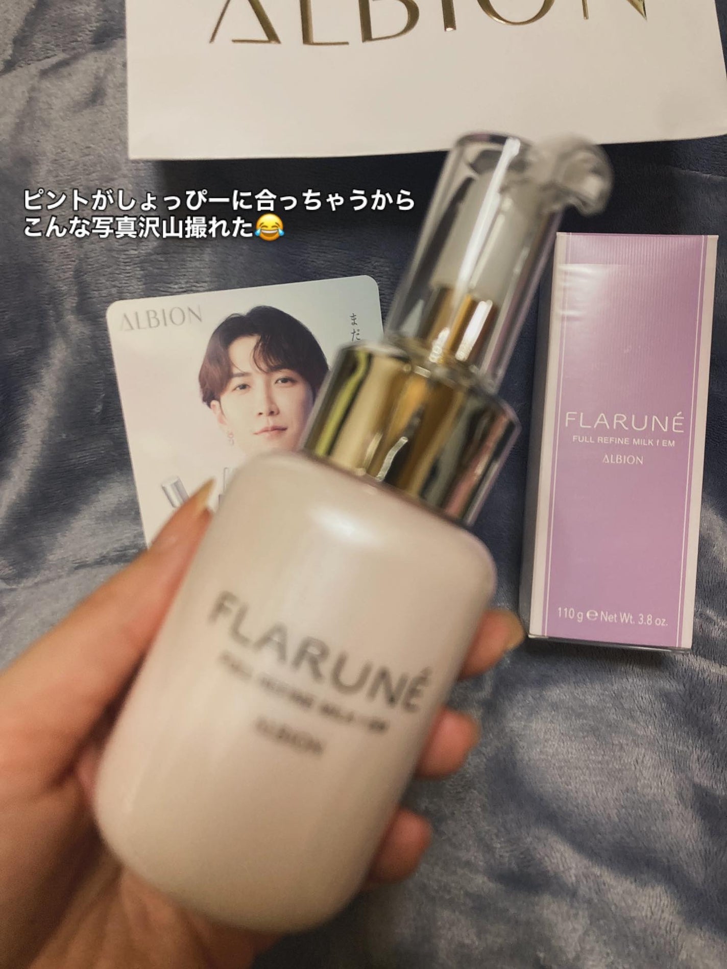 フラルネ フルリファイン ミルク f EM/ALBION/乳液を使ったクチコミ(4枚目)