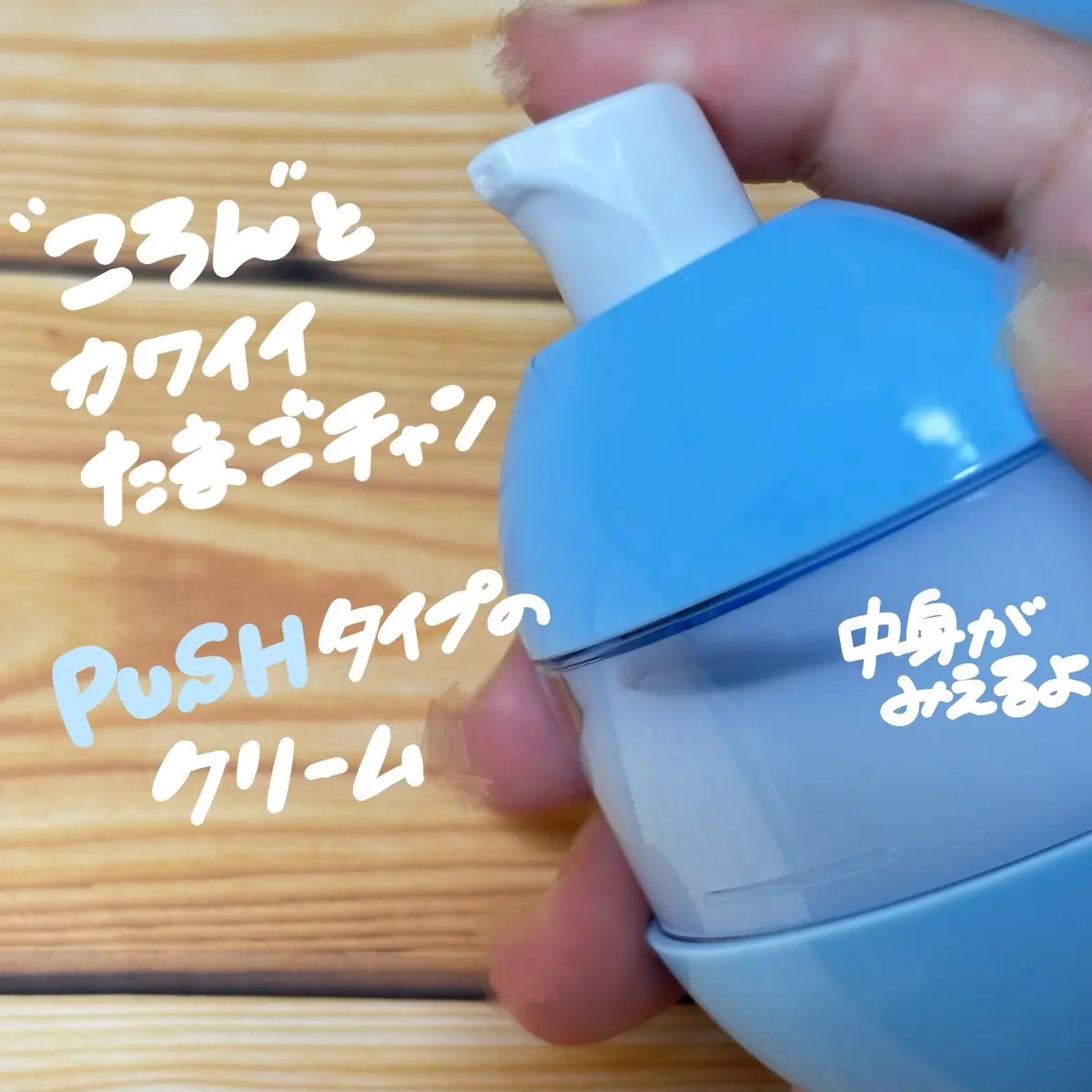 ブルーアガベヒアルロン酸クリーム/Dr.Bio/フェイスクリームを使ったクチコミ（2枚目）