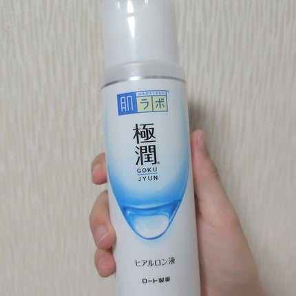極潤ヒアルロン液(ハダラボモイスト化粧水d)/肌ラボ/化粧水を使ったクチコミ(1枚目)