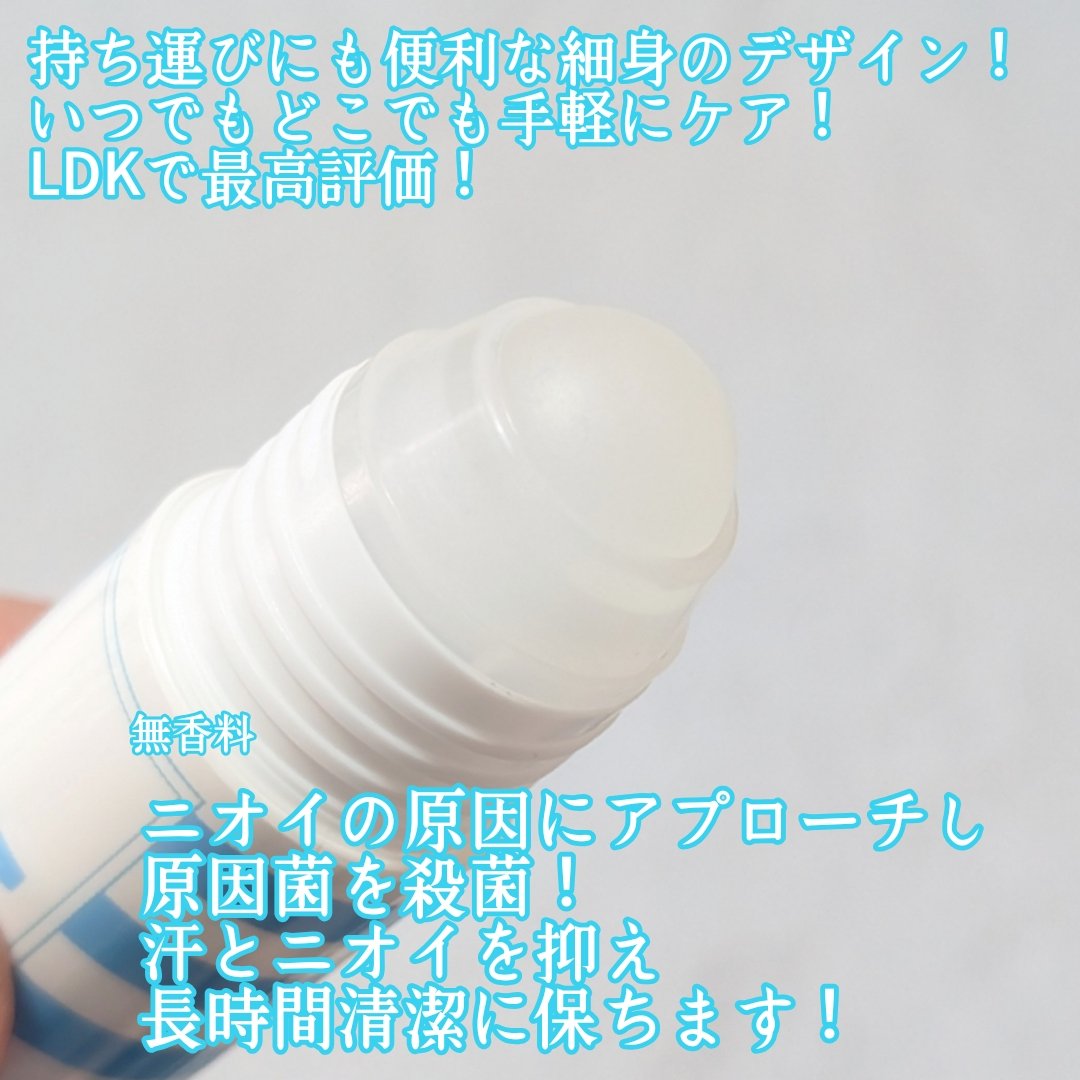 メルサボン　薬用デオドラントロールオン 無香料/Mellsavon/デオドラント・制汗剤を使ったクチコミ（2枚目）