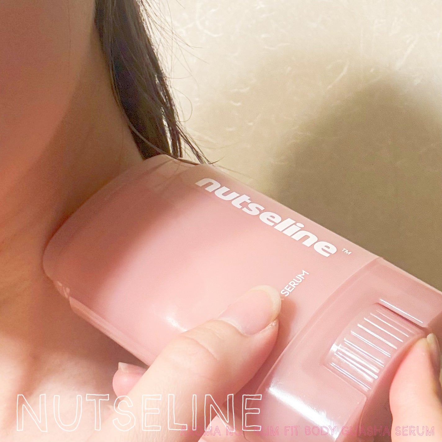 アロマナッツスリムフィットボディカッサセラム/nutseline/美容液を使ったクチコミ(6枚目)