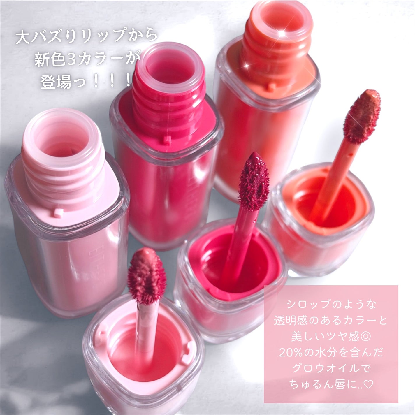 Dewy Syrup Tint/EITHER&/口紅を使ったクチコミ(2枚目)