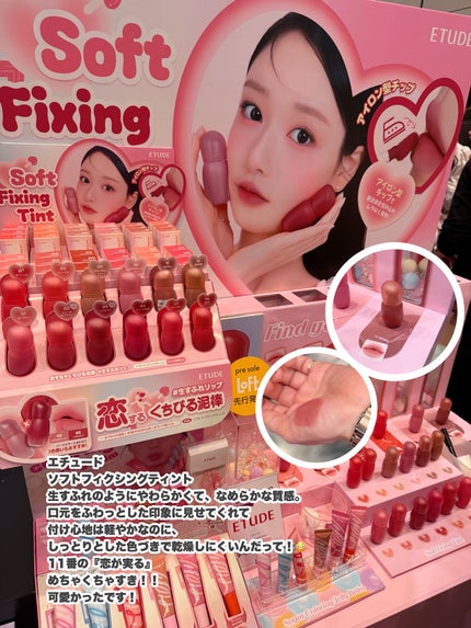 あるぱか。 on LIPS 「ロフトKコスメフェスティバル2025AWが開催されてますよーー..」(2枚目)