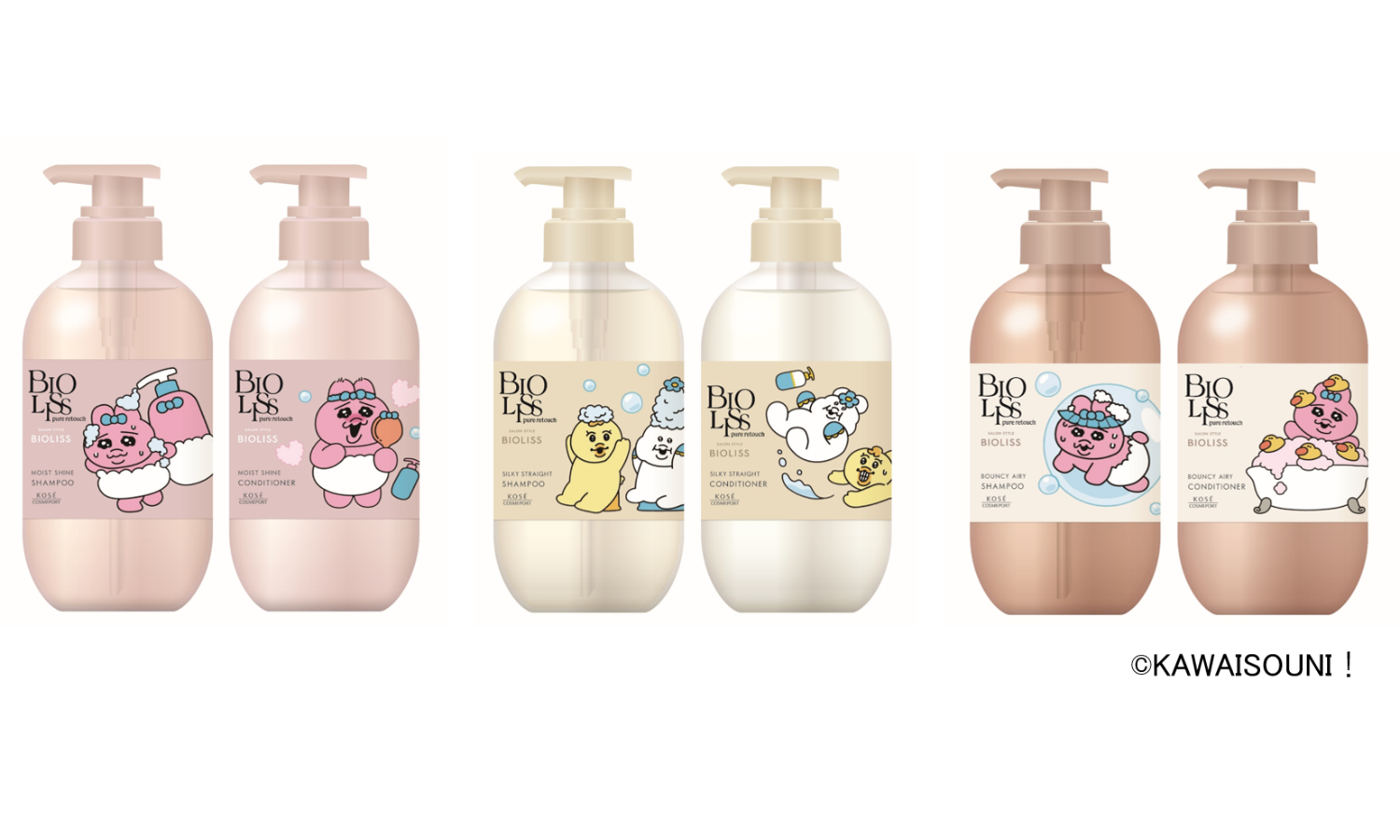 ビオリスから「おぱんちゅうさぎ」「んぽちゃむ」「きみまろ」デザインのシャンプー＆ヘアコンディショナーが登場のサムネイル