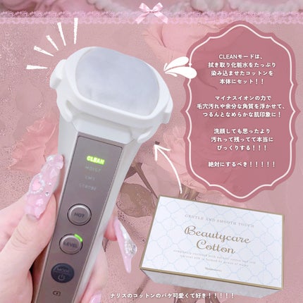 ルクエ コンク/ナリス化粧品/拭き取り化粧水を使ったクチコミ(5枚目)