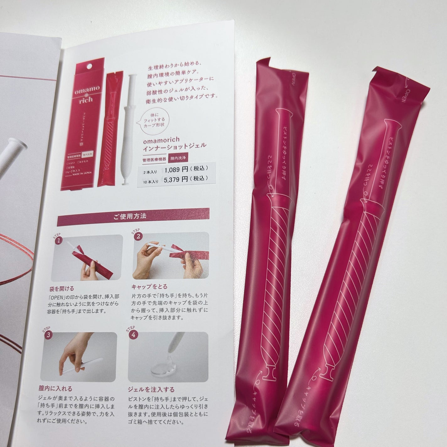 ããããð©°fjkã®ã²ãšãããš on LIPS ãè£å
æŽæµãæ°ã«ãªã£ãŠãåããããããªãâŠïŒ1ç®±2æ¬å
¥ã ãã詊ã..ãïŒ2æç®ïŒ