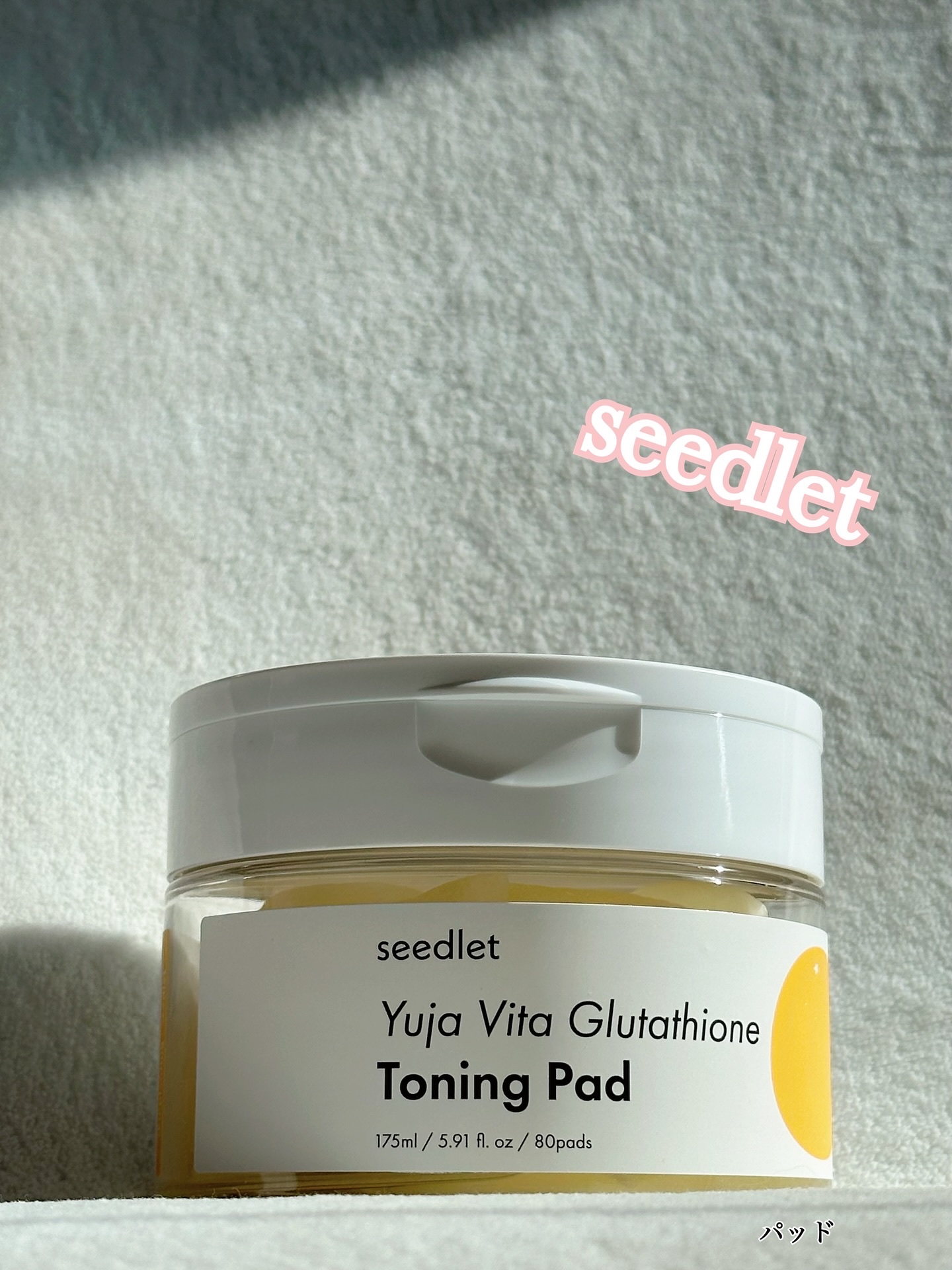 ゆずビタ グルタチオン トーニングパッド/Seedlet/トナーパッドを使ったクチコミ（1枚目）