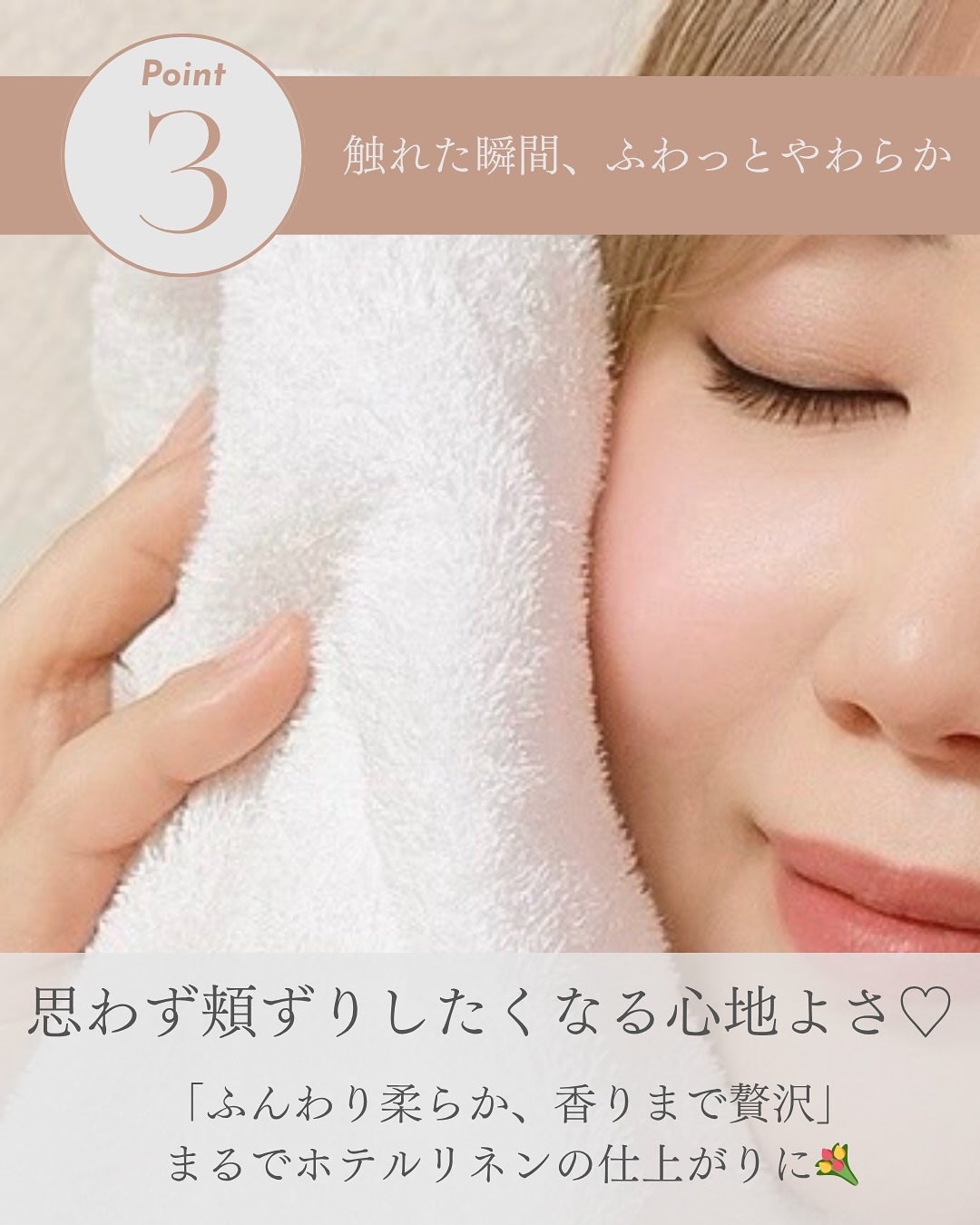 レノア オードリュクス イノセント リリー&ジャスミンの香り/レノア/柔軟剤を使ったクチコミ(4枚目)