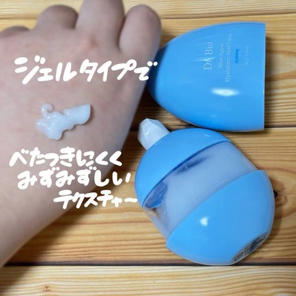 ブルーアガベヒアルロン酸クリーム/Dr.Bio/フェイスクリームを使ったクチコミ(3枚目)