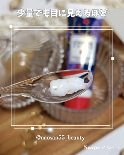 naosan55 on LIPS 「\CHAYAcosme金箔入りハンドクリーム/・創業71年の金..」(5枚目)