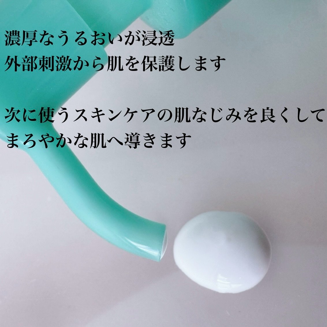 ケアセラAP 高保湿先行バリア乳液/ケアセラ/乳液を使ったクチコミ（2枚目）