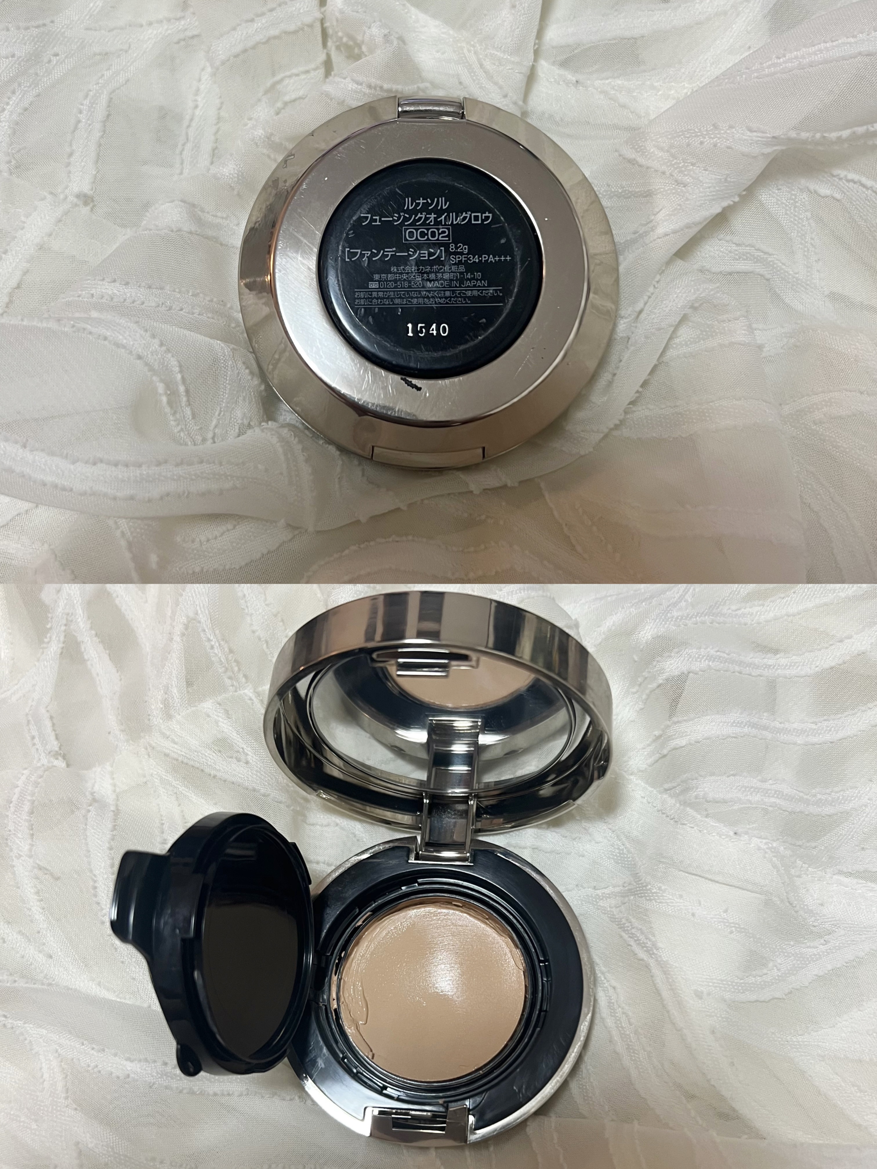 フュージングオイルグロウ コンパクト(スポンジ付)/LUNASOL/クリーム・エマルジョンファンデーションを使ったクチコミ（2枚目）