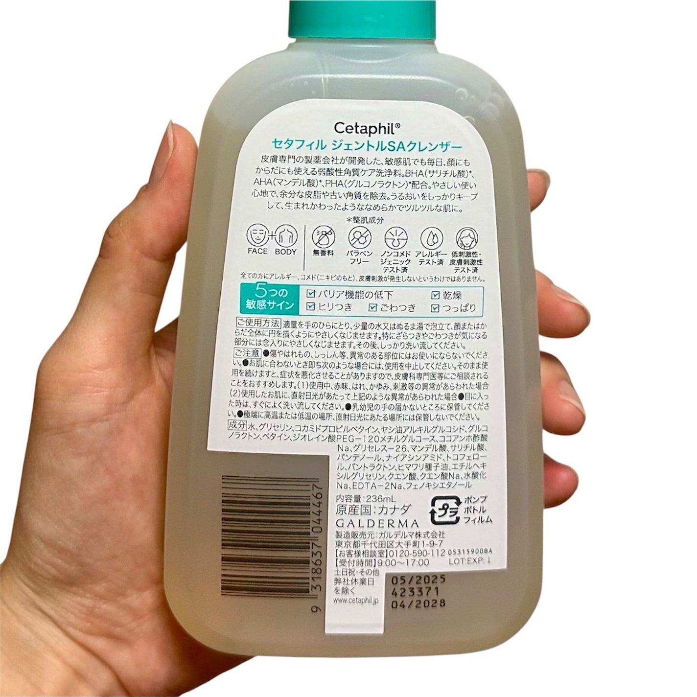 セタフィル ジェントルSAクレンザー/セタフィル/ピーリングを使ったクチコミ(4枚目)