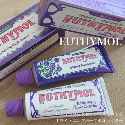 ホワイトニングパープルコレクター歯磨き粉/EUTHYMOL/その他を使ったクチコミ(1枚目)