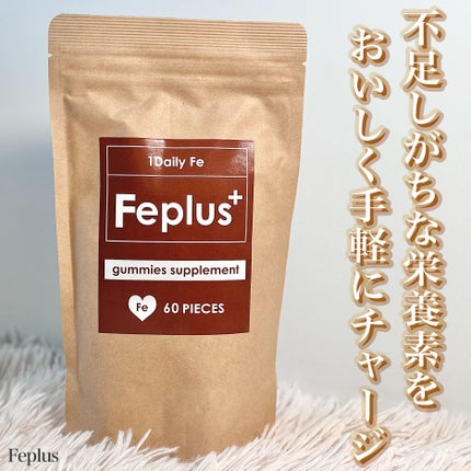 Feplus/鎌倉ライフ/美容サプリメントを使ったクチコミ(1枚目)