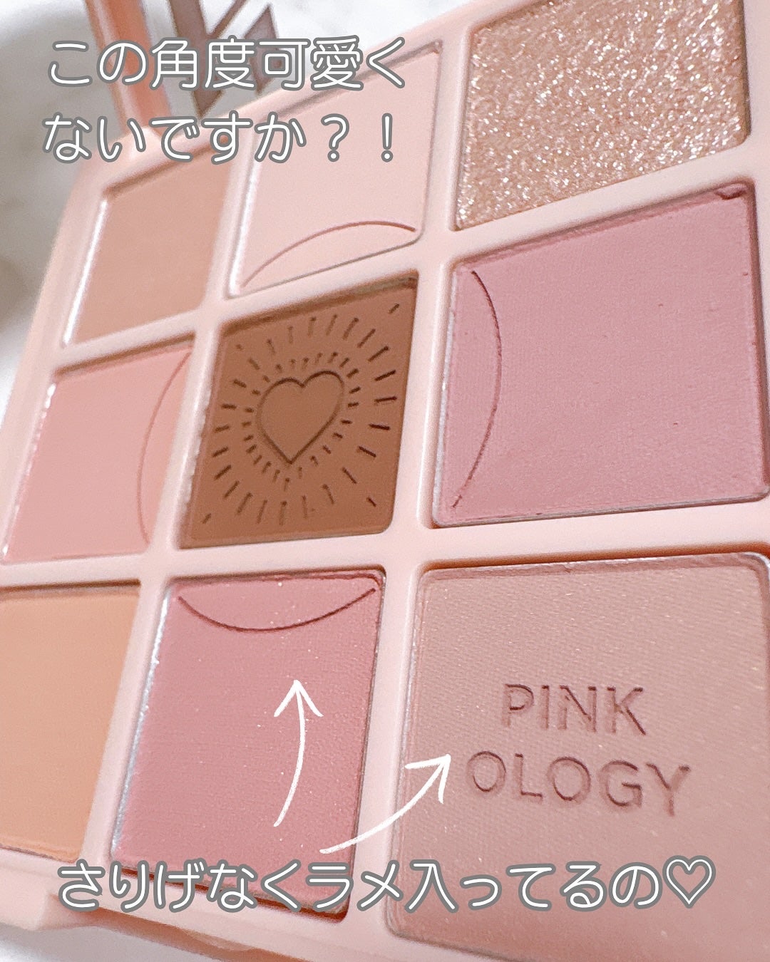 まるみ♡ on LIPS 「@holikaholika_japanホリカホリカのアイシャド..」(5枚目)