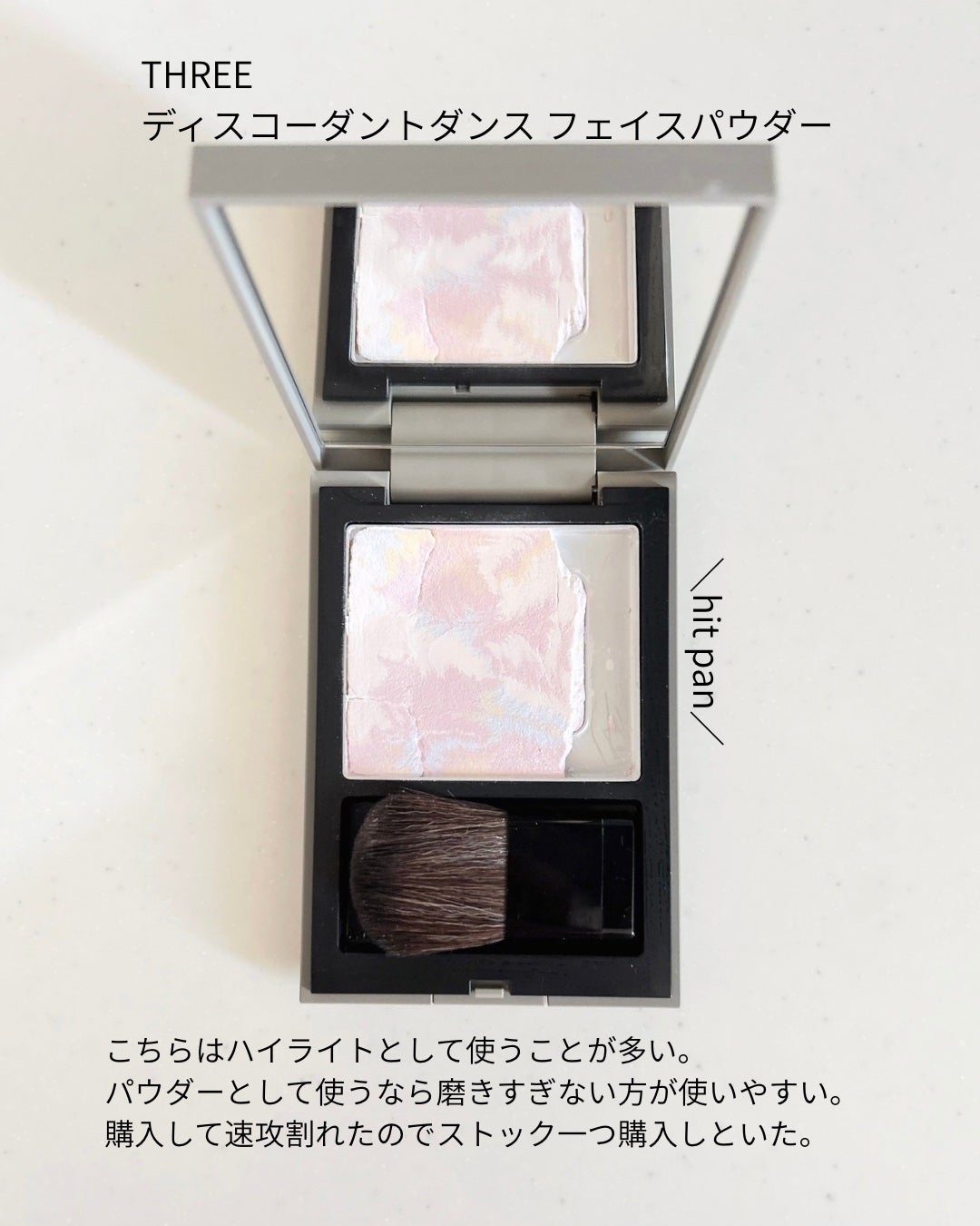 ミックスブラーボリュームシェーディング/wakemake/シェーディングを使ったクチコミ(4枚目)