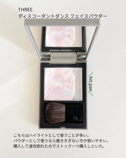 ミックスブラーボリュームシェーディング/wakemake/シェーディングを使ったクチコミ(4枚目)